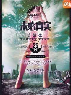 执子之手+续集 死生契阔