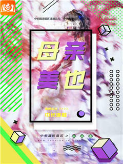 赤裸诱惑
