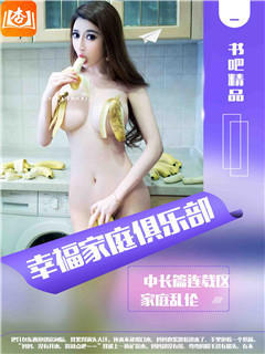 绿帽的哀号