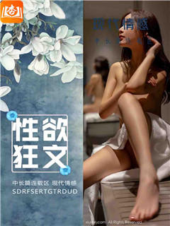 AV女优的爱