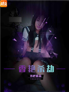 我的骚0生涯