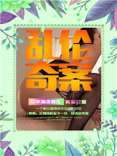 贱奴黄小洁