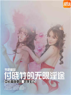 龙使