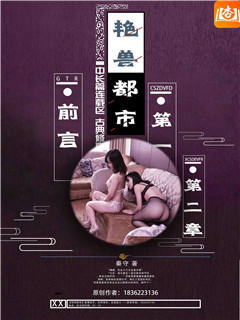 庄稼地里的诱惑