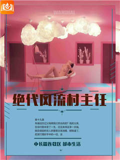 灰丫