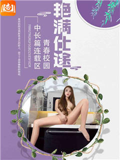 遍地熟女第二部