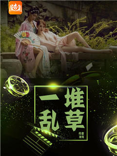 芳的自传