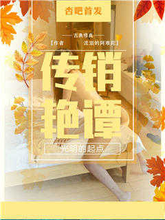 海城恶狩行动终极版