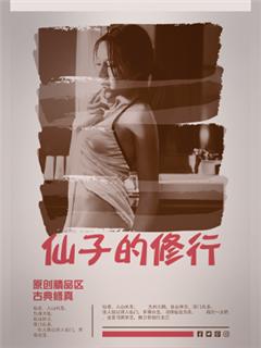 山大学伴