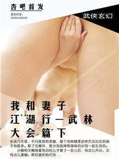 大江湖之红叶书生第一部