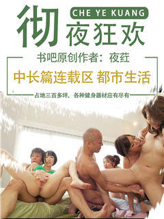 爱在大学之玫瑰