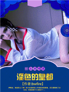 爱丽娜的愿望