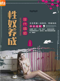 瓦斯工奇遇（民工干美女）