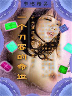 半身男
