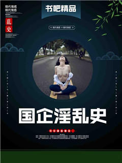 小少爷和他的后妈们
