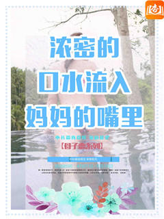 丽莉家庭传