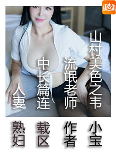 公车淫遇记