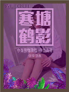 狗奴丈夫的生活