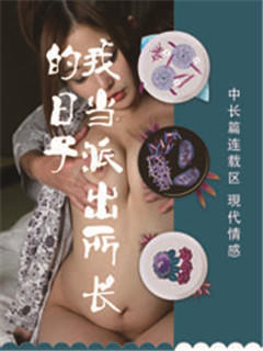 妈妈与美少年的秘密淫奸教育