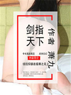 春满香夏