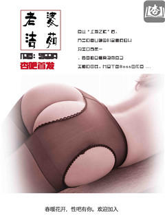 出差及续集