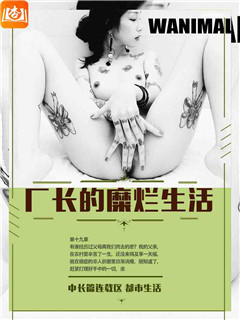 老婆有了婚外情，离婚后她再次找到我