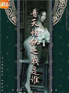 色诱小阿姨