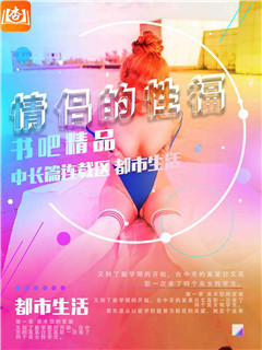 艳母新传