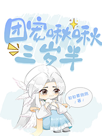 甩掉的前男友都发达了