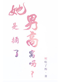 玻璃光（高干人外3p）