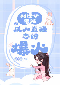 折下高岭之花后（兄弟 伪兄妹 nph）