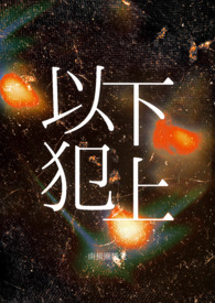 隐殊