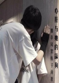 道长，汝成人耶？