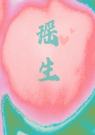 快穿之男配攻略战