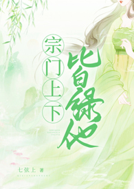 女魔王