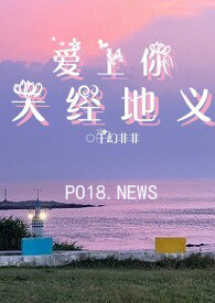 野鹤（H）
