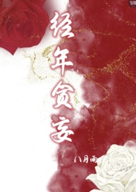 女高中生的养狗日常（NPH）