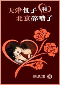 这个世界不容许我爱你
