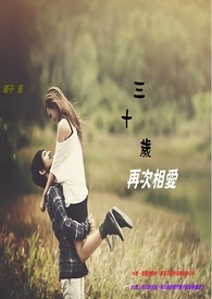 零距离的温柔