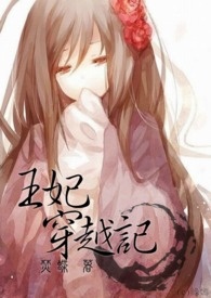 霸道黑帝的专有宠妻