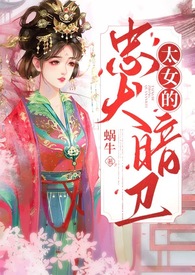 暗夜咏叹「古惑仔雷耀扬同人文」