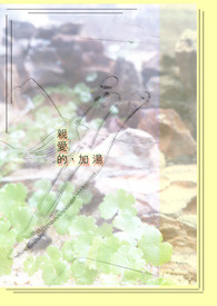 幽星