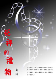 舍藏书局