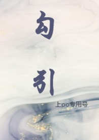 想入非非