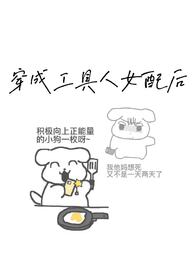 不一样的神豪系统