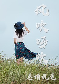 勾引（3P 骨科）