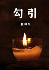非请勿入