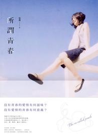 hidden love（现言女尊 1V1 HE）