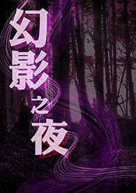 爱欲难免（骨科）
