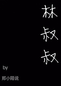 疯狂坠落(校园1V1)